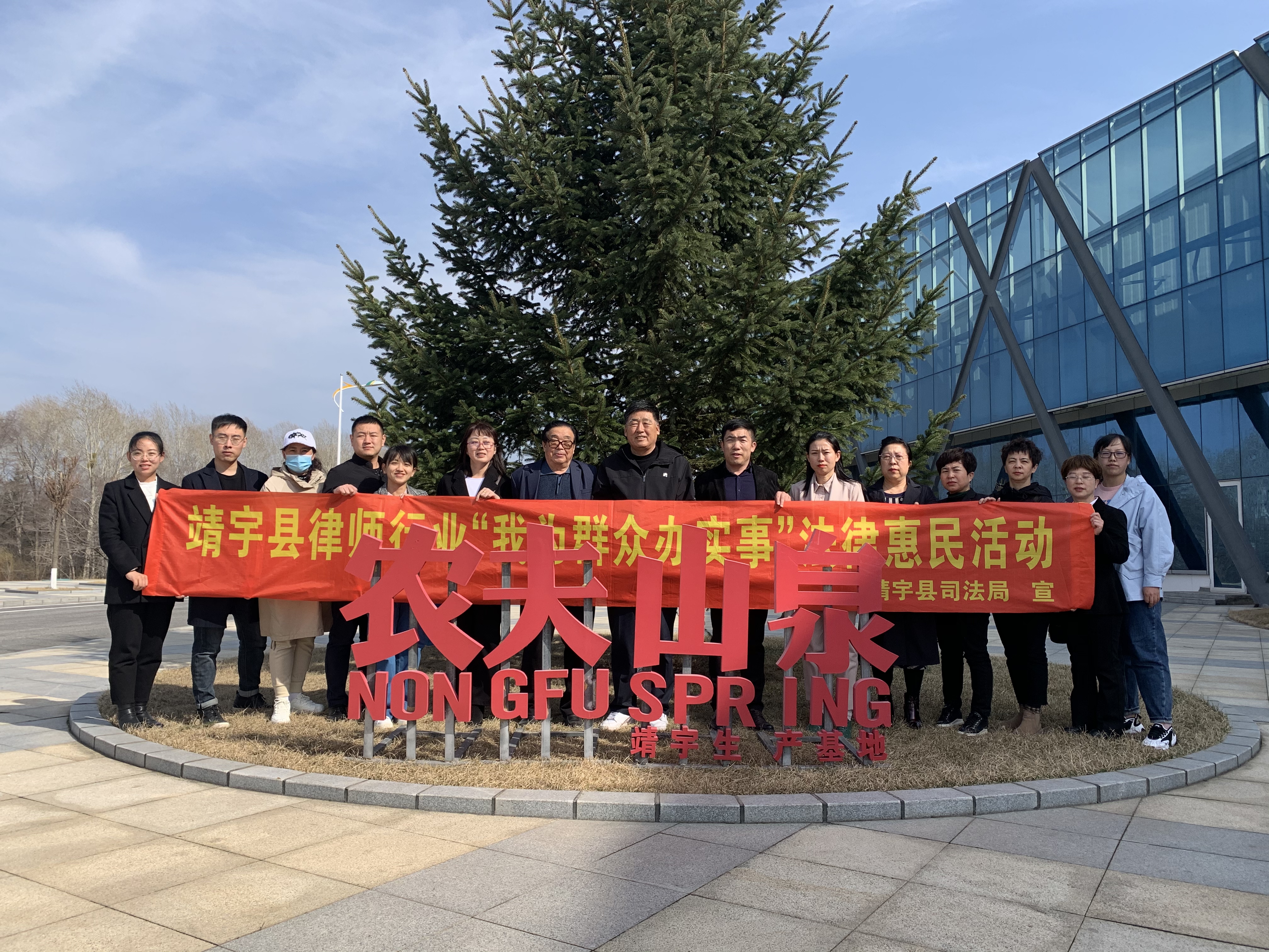 白山律师为群众办实事.jpg