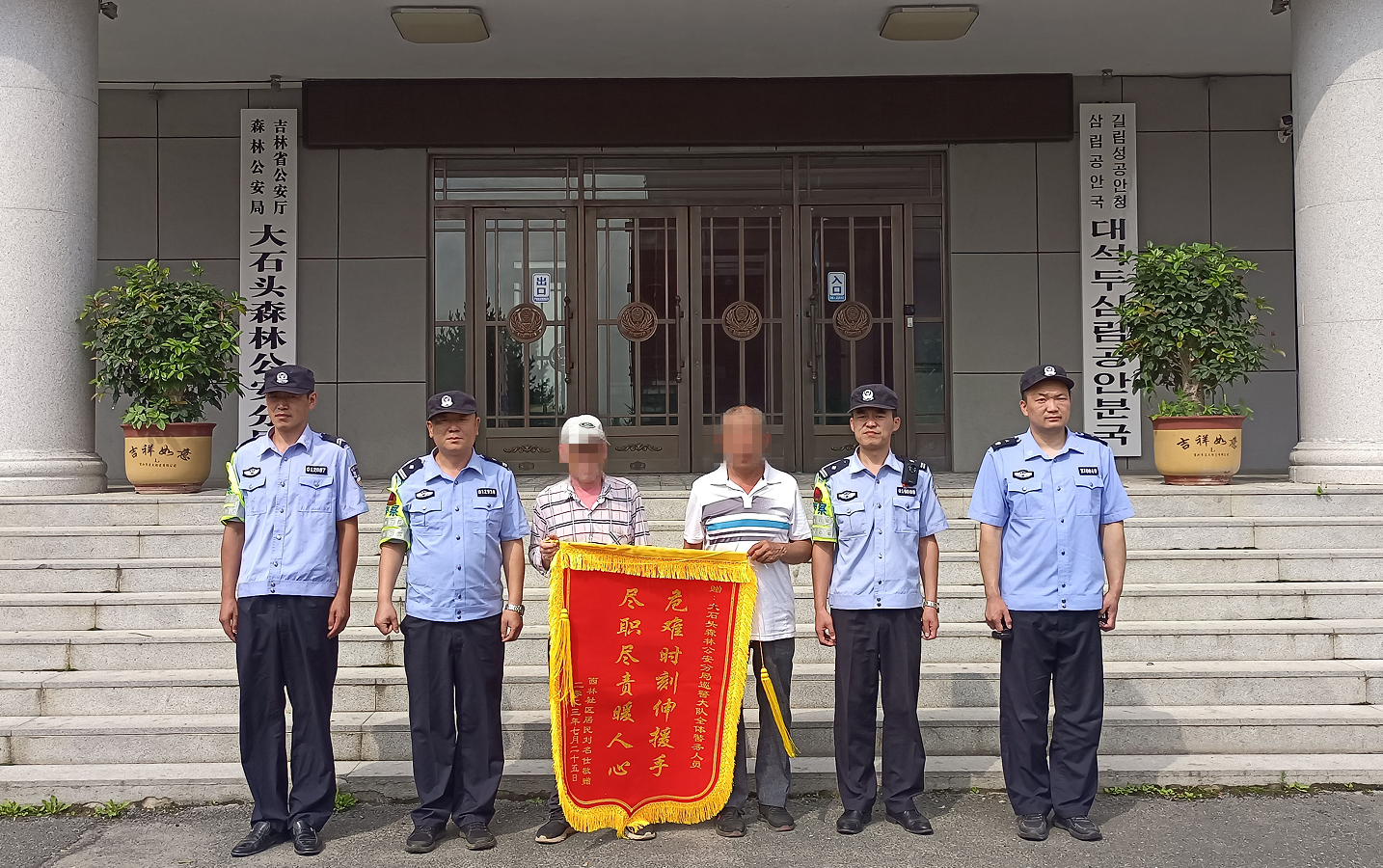 W020230801231440561564_副本.png
