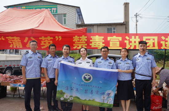 “蒲公英”禁毒宣讲团成员.JPG